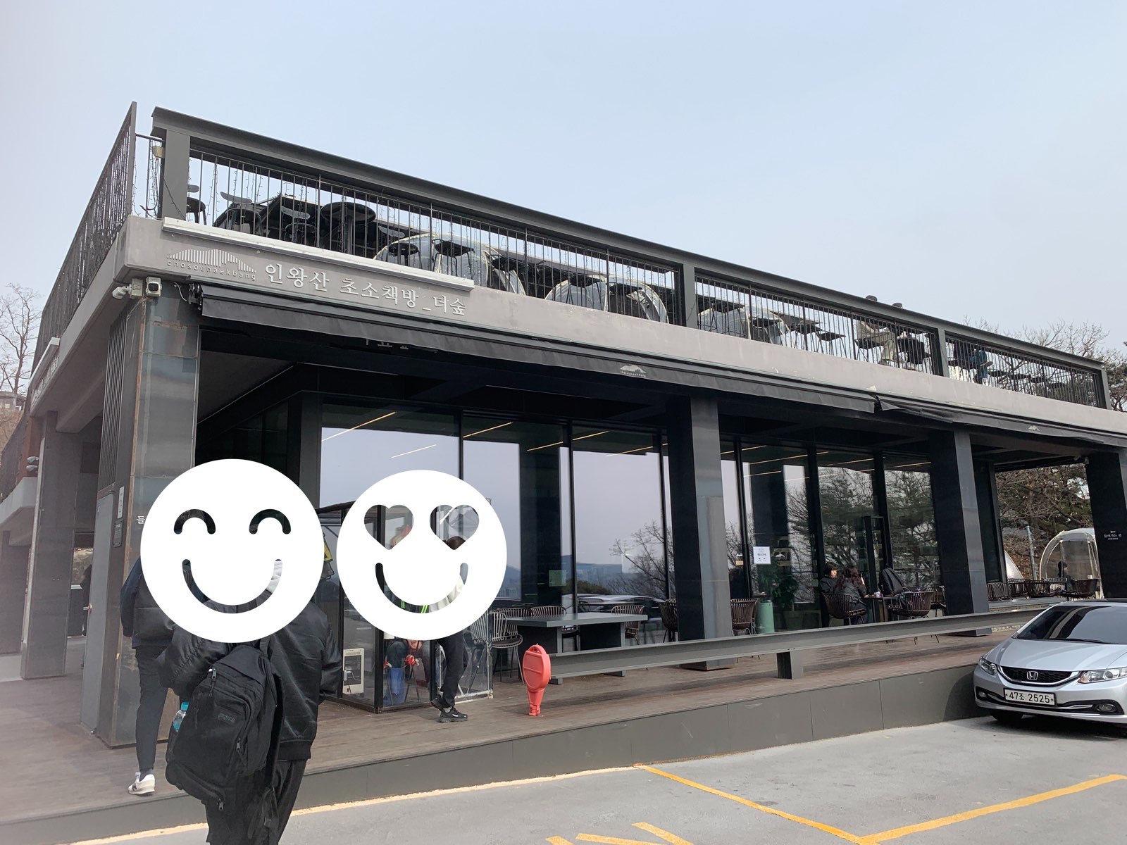 팀원들과 갔던 인왕산 카페!
